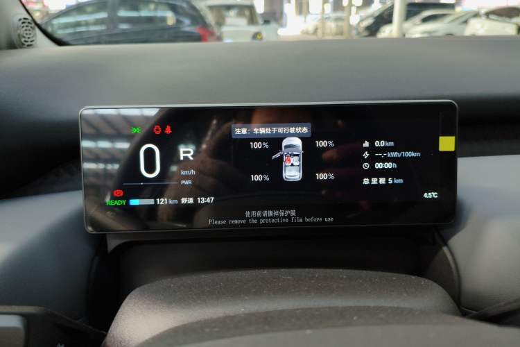 Used AION UT 2025 330 Starlight Edition
