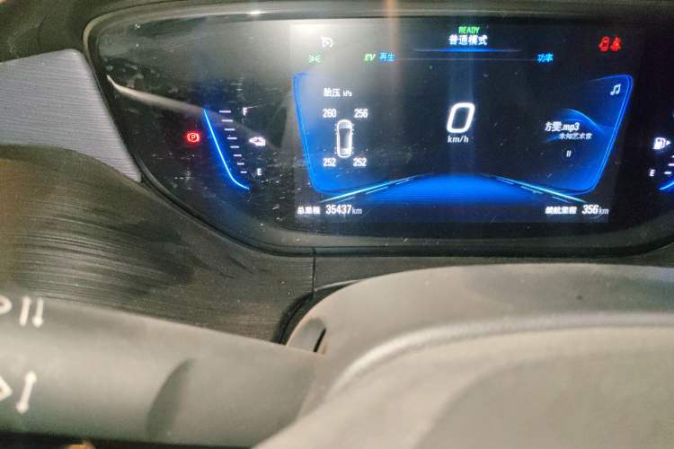 Used Buick Velite 6 2020 Plug-in Hybrid Connected Smart Edition