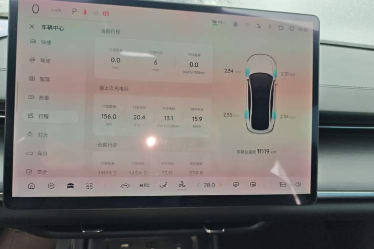 Used  A07 2025 All-Electric "Real Bargain" 525 Luxury Model