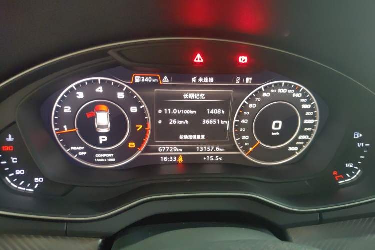 Used Audi Q5L 2018 45 TFSI Prestige Fashion Edition China V Emission Standard
