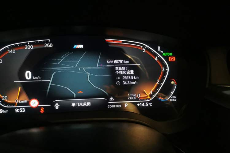 Used BMW 5 Series 2023 530Li Leading Model M Sport Package