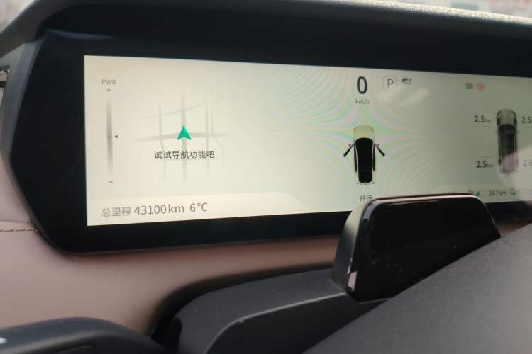 Used  SL03 2022 1.5L 1200 Extended-Range Version
