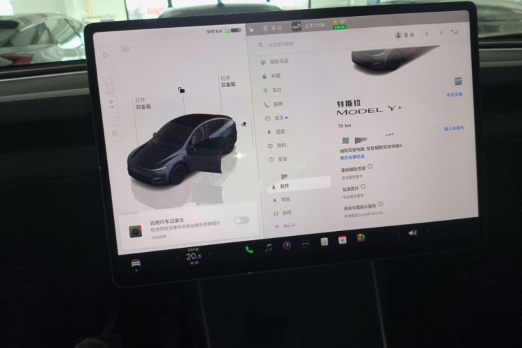 Used Tesla Model Y 2025 Long-Range All-Wheel-Drive Version
