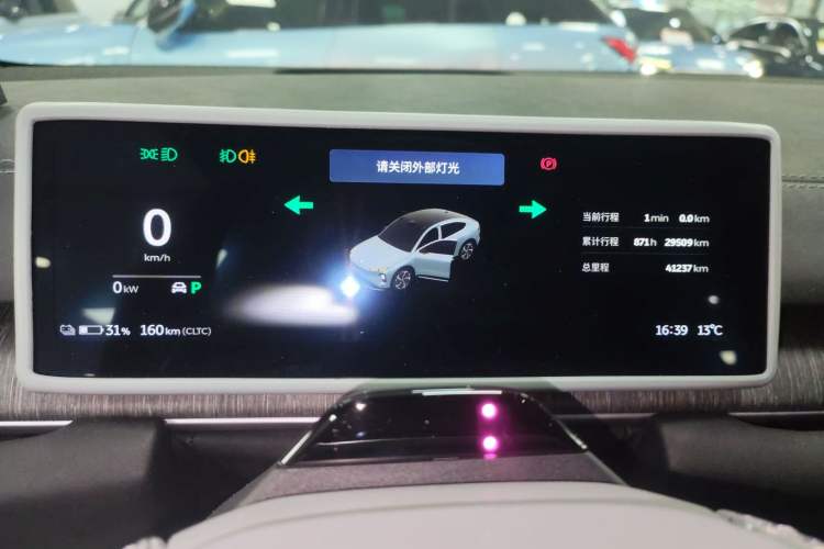 Used Nio EC6 2023 75 kWh
