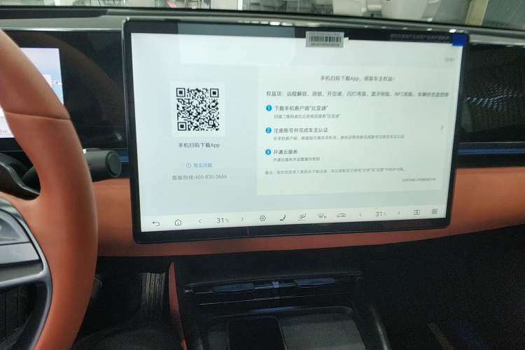 Used BYD Seal 2025 650 Intelligent Driving Version
