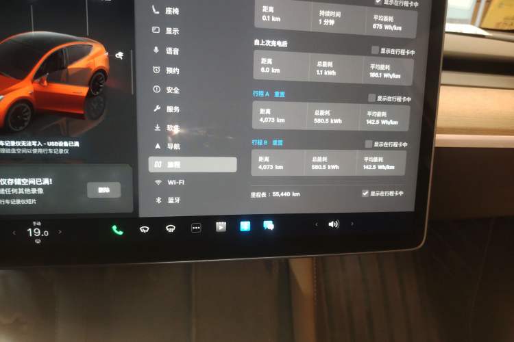 Used Tesla Model Y 2022 Rear-Wheel-Drive Version