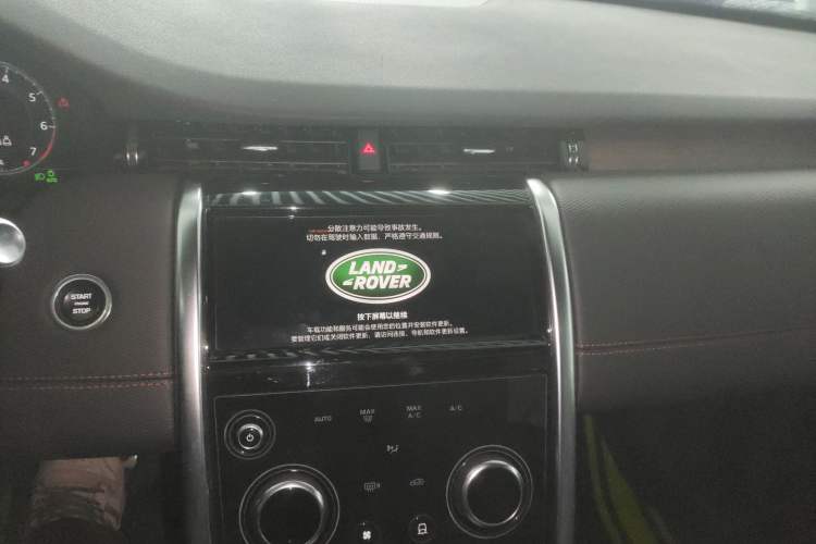 Used Land Rover Discovery Sport 2020 249 PS R-Dynamic Performance Edition
