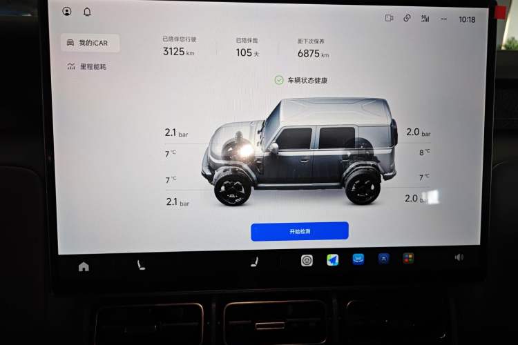 Used  V23 2026 Model V23S 501 Four-Wheel Drive Peak Performance Edition
