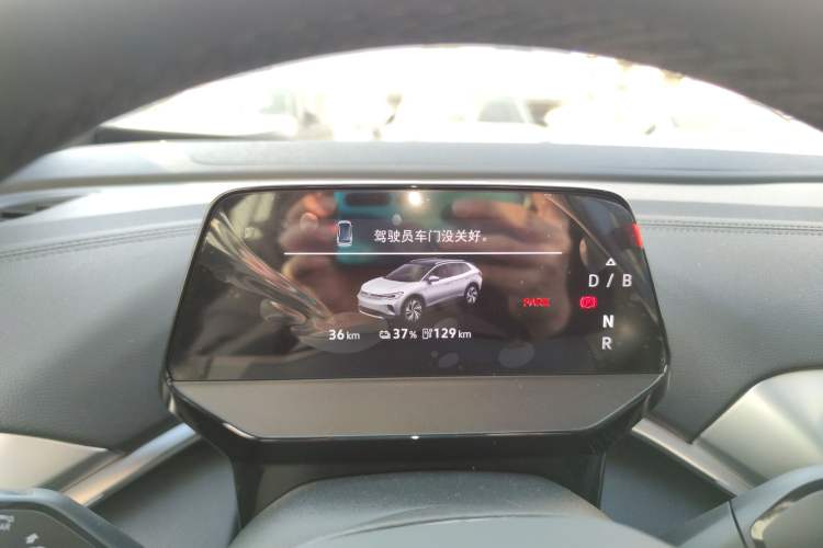 Used Volkswagen ID.4 CROZZ 