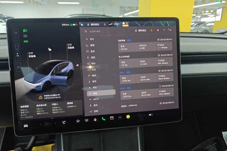 Used Tesla Model Y 2025 Rear-Wheel-Drive Version
