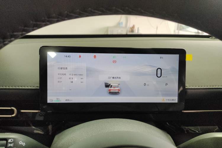 Used Wuling Xingguang 2025 610 km Smart Flagship Version

