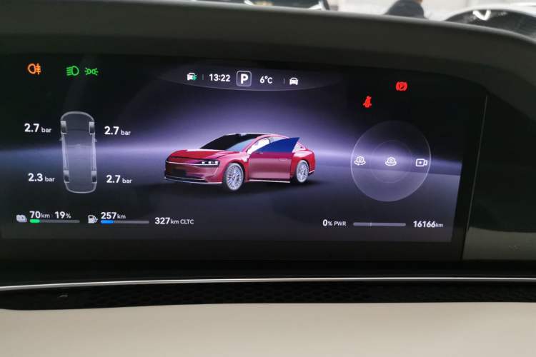 Used Hima Stelato S9 2025 Extended-Range Ultra
