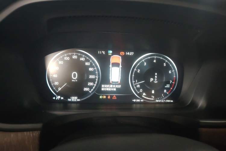 Used Volvo V90 2021 Cross Country B5 AWD Smart Range Edition
