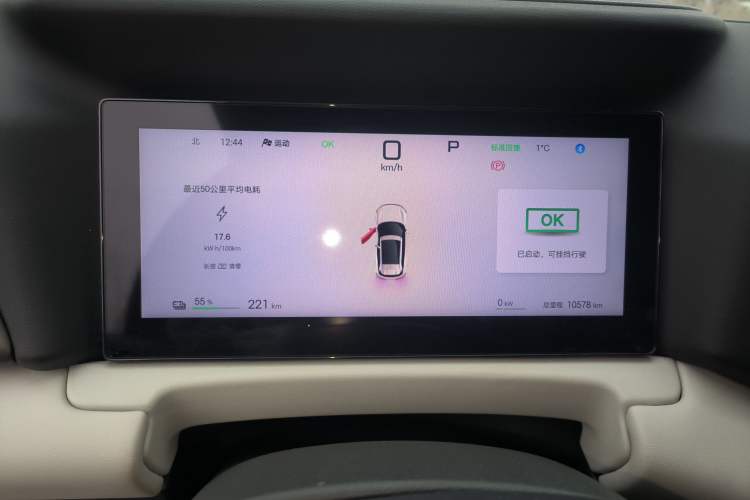 Used BYD Yuan UP 2025 Intelligent Driving Version 401 km Leading Edition