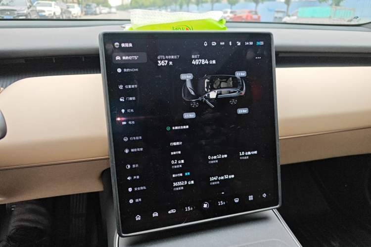 Used Nio ET5T 2024 75kWh Touring
