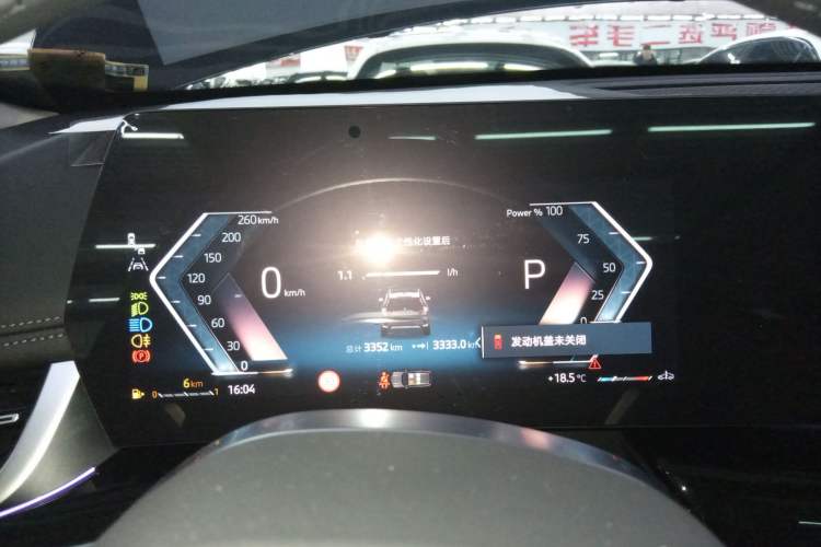 Used BMW X1 2025 Model sDrive25Li X Design Package
