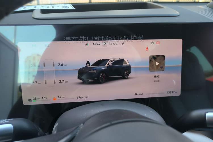 Used Hima AITO M9 2024 Range-Extended Max Edition 42 kWh 6-Seater Version