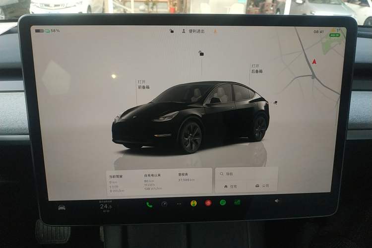 Used Tesla Model Y 2023 Rear-Wheel-Drive Version
