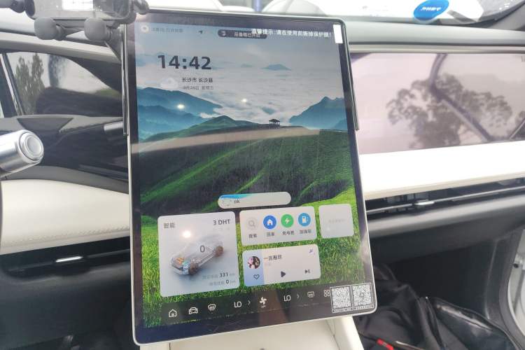 Used  L7 2023 1.5T 115 km Starship
