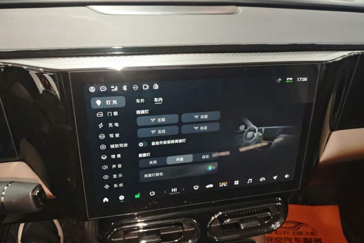 Used Leapmotor C11 2023 Pure Electric 500 Smart Edition
