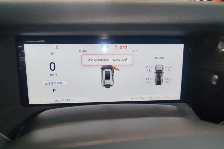 Used  G318 2024 Four-Wheel-Drive Air Suspension Model