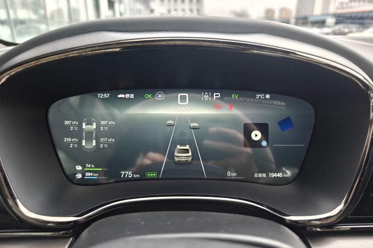 Used BYD Han 2025 DM-i 125KM Prestige Model
