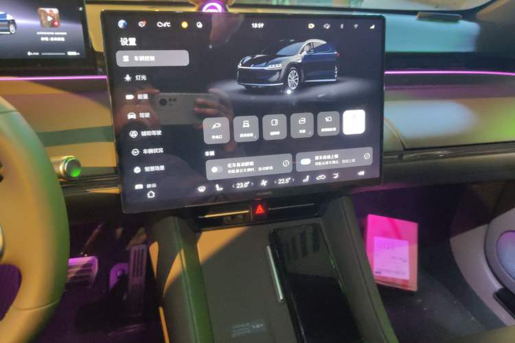 Used Hima Luxeed R7 2026 Model Pure Electric Max