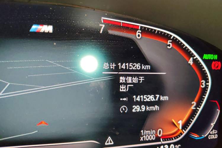 Used BMW 5 Series 2020 530Li xDrive M Sport Package