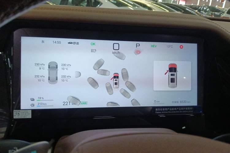 Used BYD Xia 2025 DM-i 1.5T 180km Excellence Model