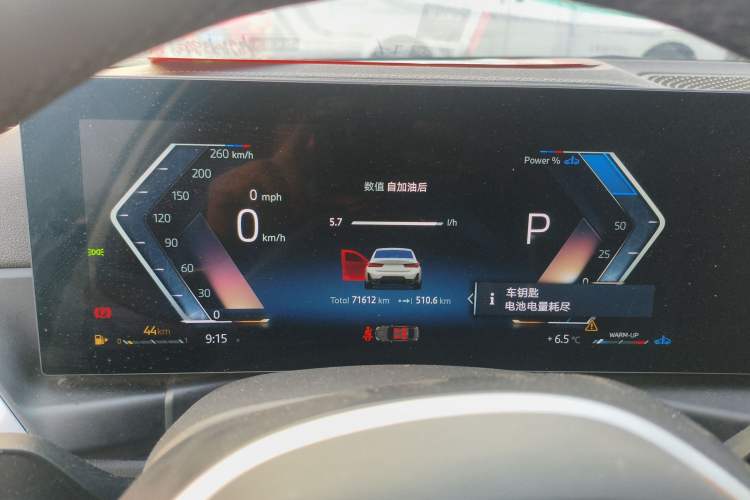 Used BMW 3 Series 2024 325i M Sport Package
