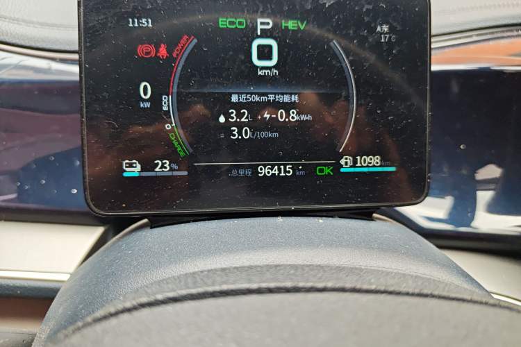 Used BYD Qin PLUS 2021 DM-i 55KM Flagship Model