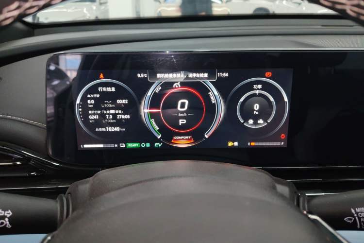 Used GAC Trumpchi EMPOW 2023 Shadow Leopard H Smart Hybrid Edition
