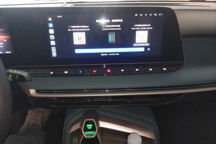 Used MG 7 2025 2.0T 405 AT Luxury Edition
