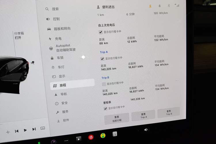 Used Tesla Model 3 2021 Standard Range Rear-Drive Upgraded Version