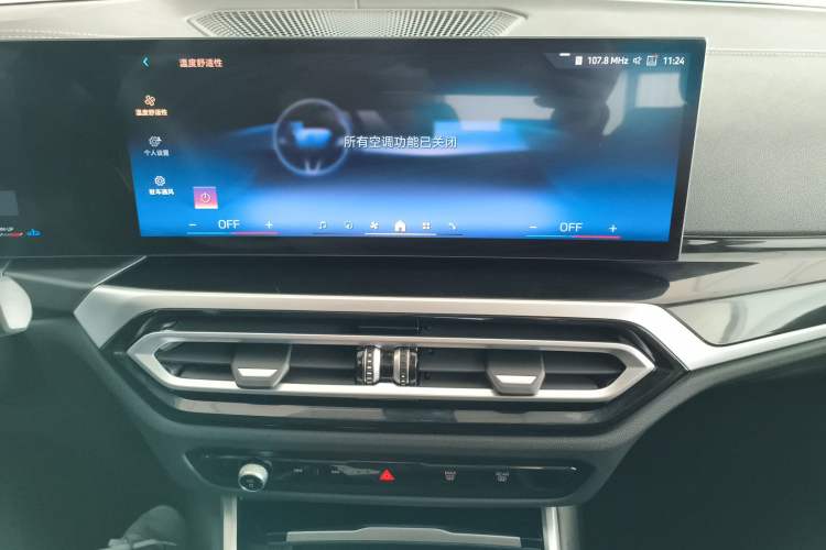 Used BMW 3 Series 2024 320Li M Sport Package