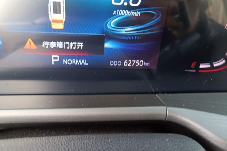Used Changan CS75 PLUS 2021 1.5T Automatic Luxury Version
