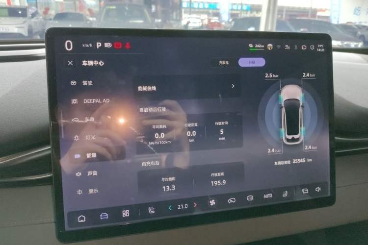 Used Deepal S05 2024 510Max Pure Electric Version
