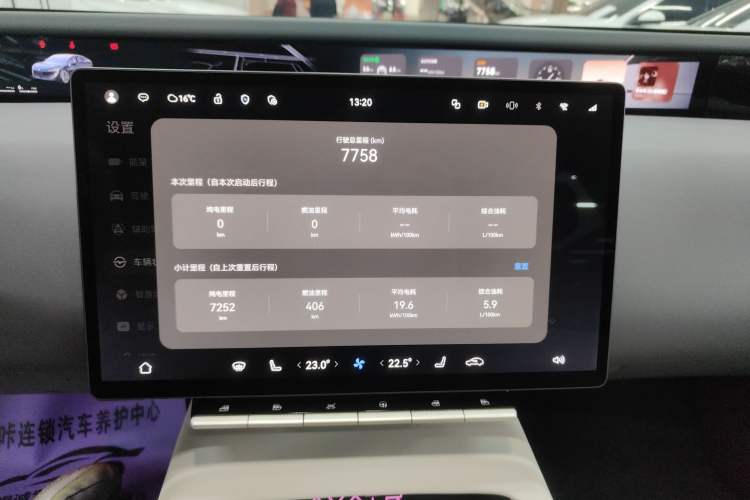 Used  12 2025 Ultra Extended-Range Edition
