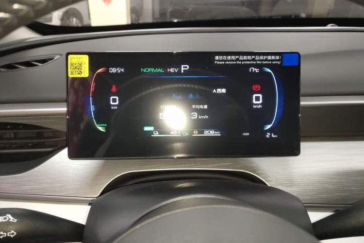 Used BYD Seal 05 DM-i 2025 DM-i Smart Drive 55KM Luxury Model
