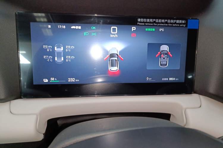 Used BYD Yuan UP 2025 Intelligent Driving Version 401 km Leading Edition
