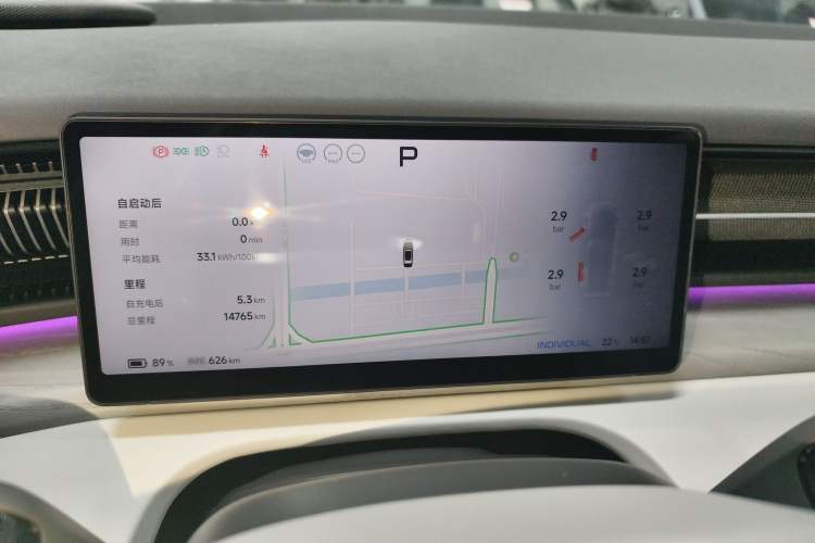 Used XPeng X9 2025 702 Four-Wheel Drive High-Performance Max
