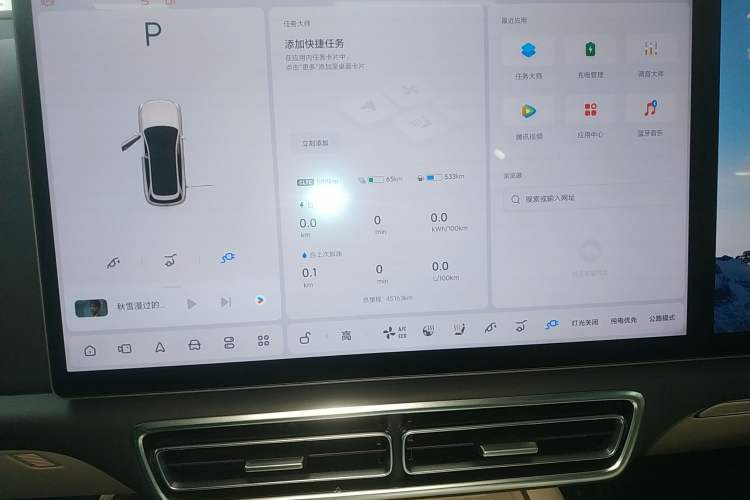 Used Li Auto L7 2023 Max model
