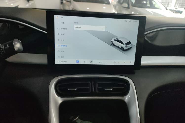 Used Geely Galaxy Geome 2025 310km Youth Edition
