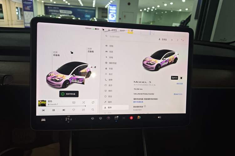 Used Tesla Model 3 2020 Revised Version Standard Range Rear-Wheel Drive – Upgraded Edition