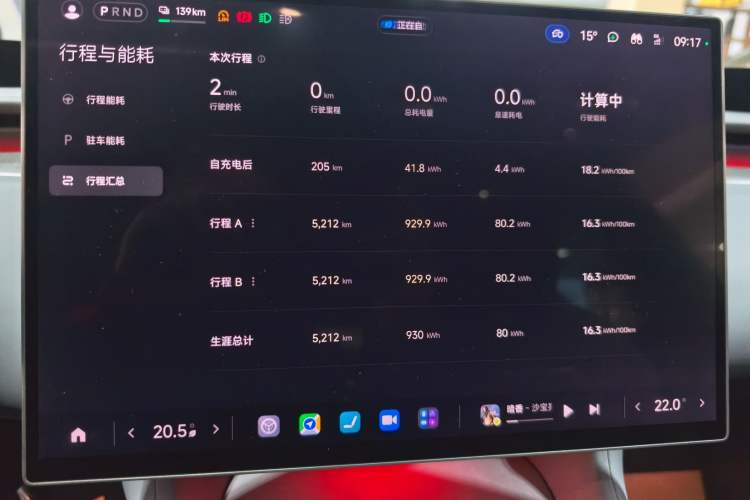 Used  YU7 2025 Ultra-Long Range Rear-Wheel Drive Version