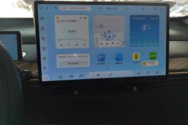 Used Baojun Cloud 2023 460 Max Lingxi Version
