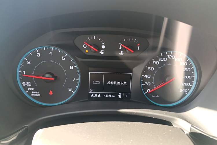 Used Chevrolet Equinox 2021 535T Chijie Edition
