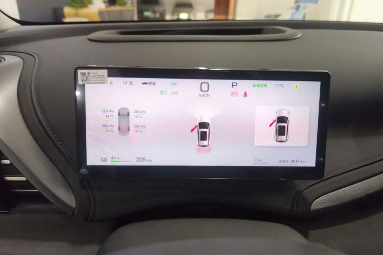 Used BYD Yuan PLUS 2025 Intelligent Driving Version 510 km Excellence Edition