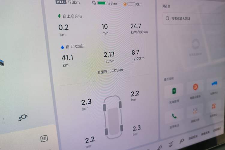 Used Li Auto L7 2023 Max model
