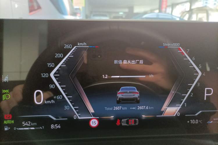 Used BMW 4 Series 2024 430i M Sport Night Edition